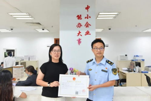 健合集團營養(yǎng)保健食品中試車間獲頒全省首張食品生產(chǎn)許可證，以合規(guī)生產(chǎn)驅(qū)動營養(yǎng)健康咨詢服務(wù)升級